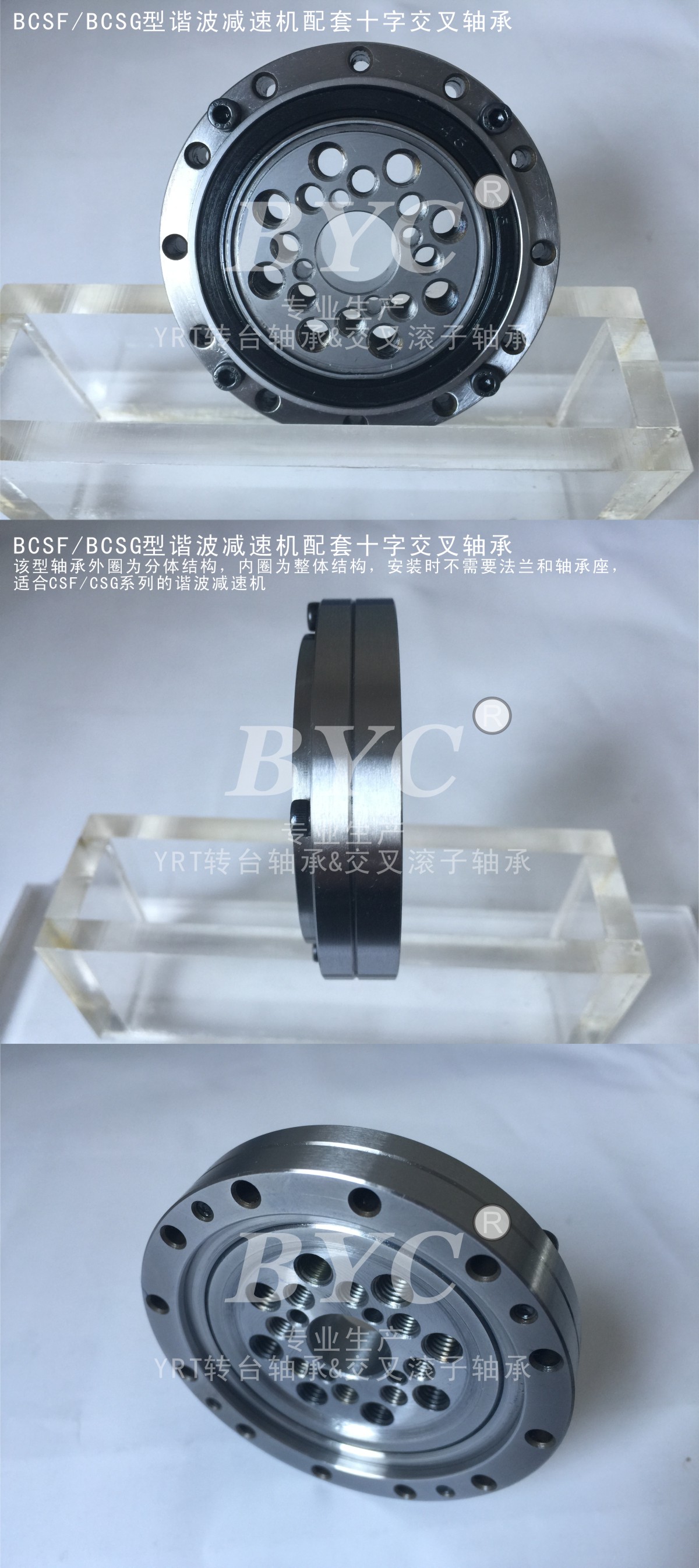 谐波减速器用91香蕉视频在线播放